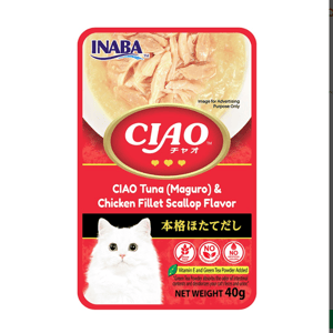 Ciao Ciao Creamy Soup Pouch - Tuna  & Chicken Fillet Scallop Flavor 40g  正面圖