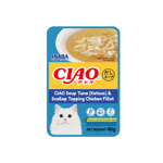 CIAO CIAO Soup Tuna  & Scallop Topping Chicken Fillet 40g  正面圖