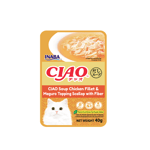 CIAO CIAO Soup Chicken Fillet & Maguro Topping Scallop with Fiber 40g  正面圖