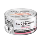 BACK2NATURE BACK2NATURE GRAIN FREE WILD TUNA 95g 95g  正面圖