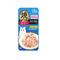 CIAO CIAO Grilled Tuna Flake in Jelly Scallop Flavor 50g  正面圖