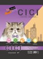 CICI PASIR KUCING 20KG (LAVENDER) Cat litter CICI