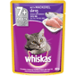 WKAS POUCH 80G ADULT 7+ MACKEREL Fish and Aquarium DL