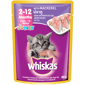 WKAS POUCH 80G JUNIOR MACKEREL Cat Wet Food WKAS