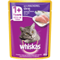 WKAS POUCH 80G MACKEREL Cat Wet Food WKAS