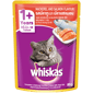 WKAS POUCH 80G MACKEREL SALMON Cat Wet Food WKAS