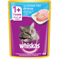 WKAS POUCH 80G OCEANFISH Cat Wet Food WKAS