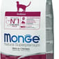 Monge Monge Cat Dry Food indoor 1.5kg 5kg  正面圖