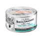 BACK2NATURE BACK2NATURE GRAIN FREE WILD TUNA + MUSSEL 95g 95g  正面圖